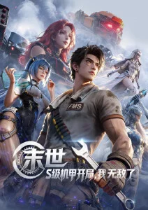 科幻片市场趋势观察配图